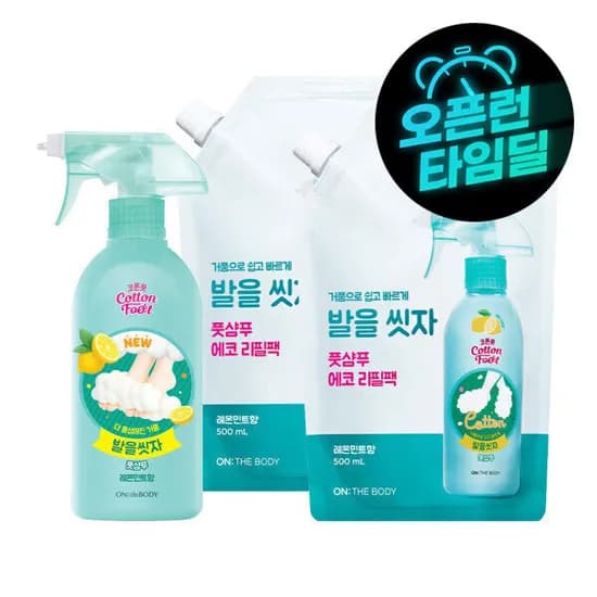 온더바디 코튼풋 발을씻자 풋샴푸 레몬 510ml 레몬향 리필 500ml 2개