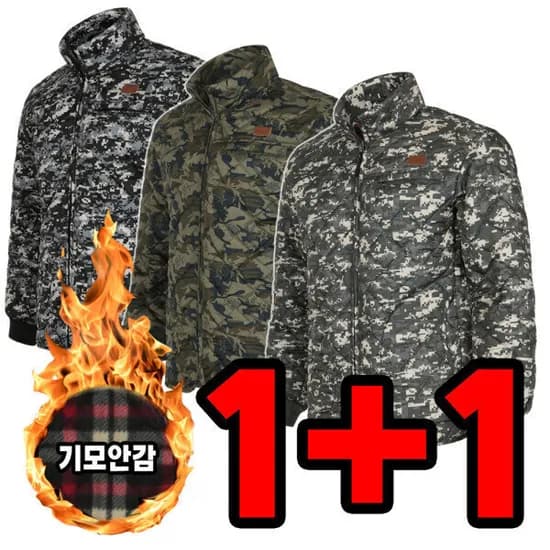 겨울 군용깔깔이 경량 패딩상의 기모 누빔 밀리터리 군대 방상내피 방한잠바 빅사이즈 1+1