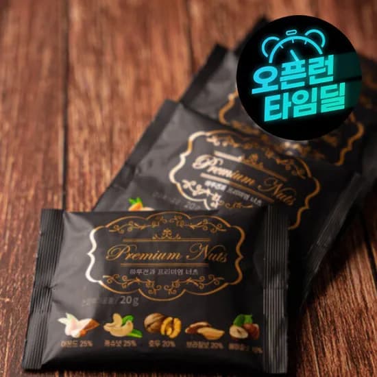 하루견과 프리미엄너츠 낱봉 100봉