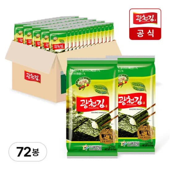 광천김 올리브유 녹차 대용량 도시락김 5g 72봉