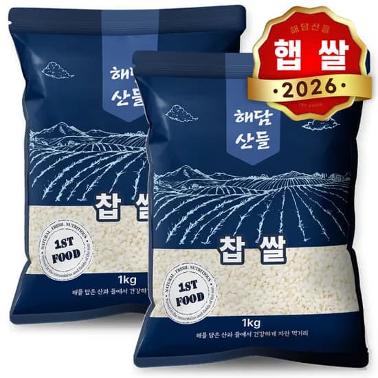 국산 찹쌀 2kg 1kgx2봉