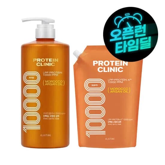 엘라스틴 프로틴클리닉 고영양 샴푸 용기 1000ml 리필 900ml