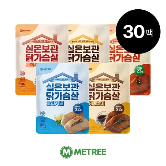 미트리 실온보관 닭가슴살 5종 30팩