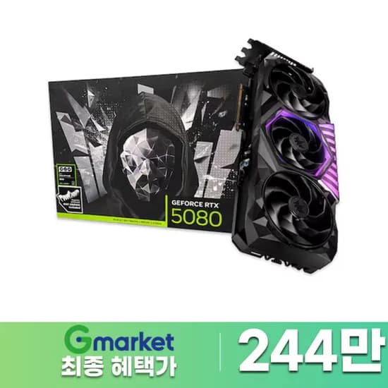 갤럭시 GALAX 지포스 RTX 5080 HOF GAMING BLACK D7 16GB