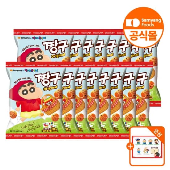 삼양식품 짱구 16입 외 스낵 골라담기
