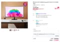 최대 20만 LG전자 32MR50C 80cm(32인치)커브드 모니터 업무용 100Hz