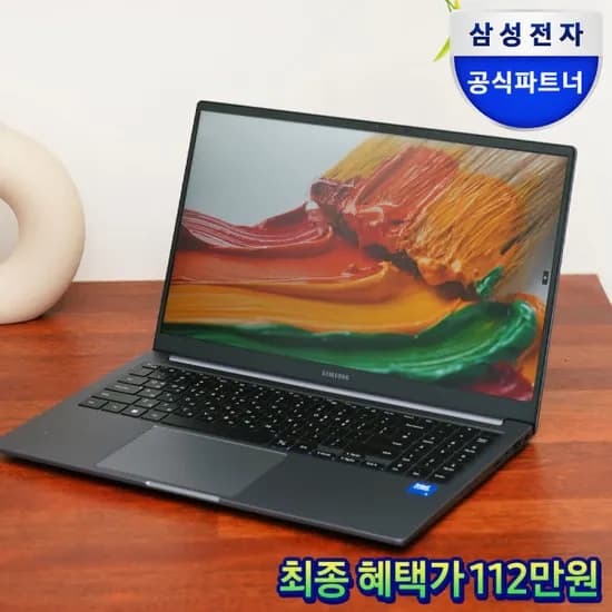 갤럭시북4 NT750XGR-A51A 256GB