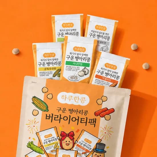 하루한콩 구운 병아리콩 5가지맛 버라이어티팩 15g 10봉 3개