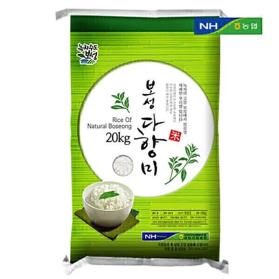 2025년 보성다향미 쌀 20kg 상등급
