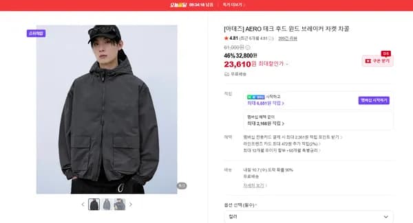 AERO 테크 후드 윈드 브레이커 자켓 차콜