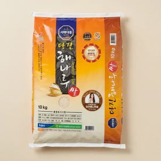 서해대통 당진해나루쌀 삼광미 25년산 특등급 10kg 1개