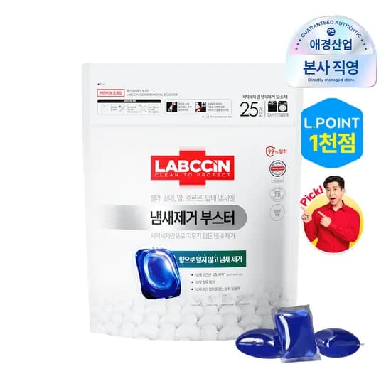 랩신 냄새제거부스터 캡슐세제 무향 25입