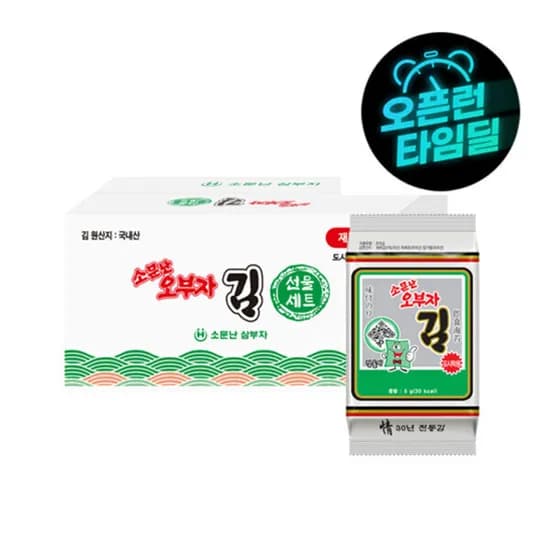 소문난오부자 재래도시락김 5g 54봉