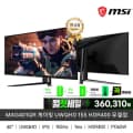 MSI 40인치 MAG401QR 게이밍 모니터 UWQHD 155 HDR400 무결점