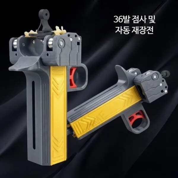 2026신형 36발 연사 자동 새총 연사형 자동 탄창식 성인 야외 사격 훈련용