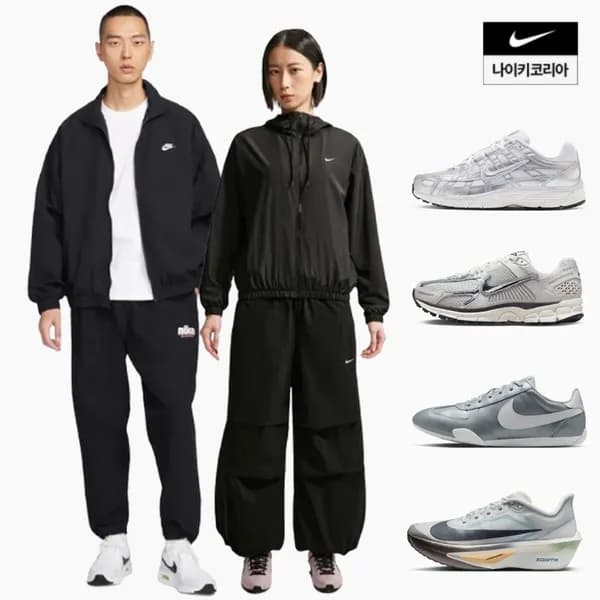 나이키 스니커즈/자켓/ACC 외 26F/W 인기상품 최대 35%OFF