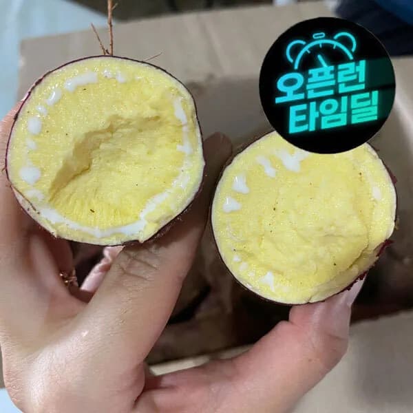 달달하고 달콤한 꿀고구마 10kg(왕/왕특/요리용) 13,850원