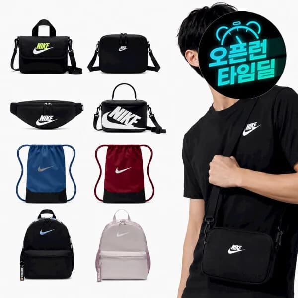 크로스바디백 짐색 힙색 크로스백 스포츠 여행가방 데일리 보부상