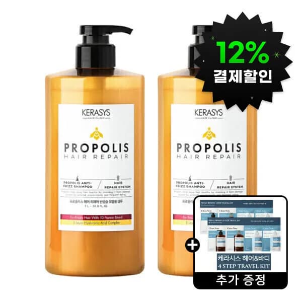 케라시스 프로폴리스 프로틴클리닉 극손상/반곱슬 샴푸/트리트먼트 1L 2개 / 택 1+증정