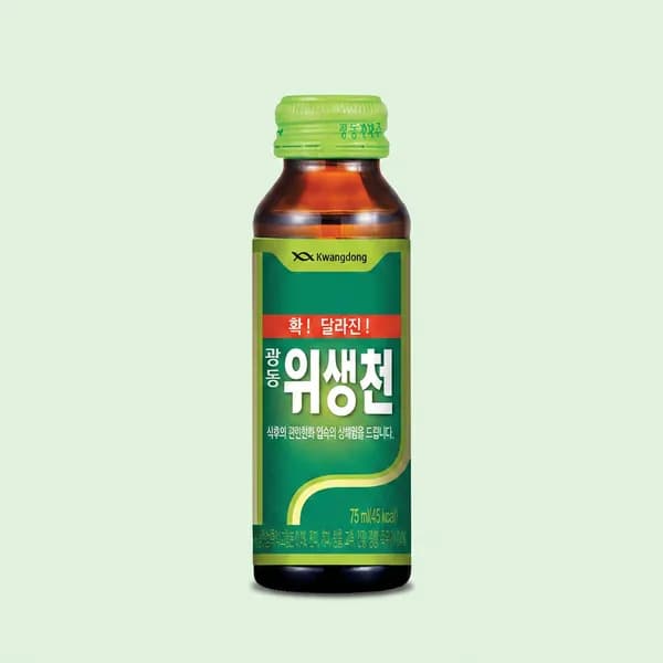 광동 위생천 75ml 50개