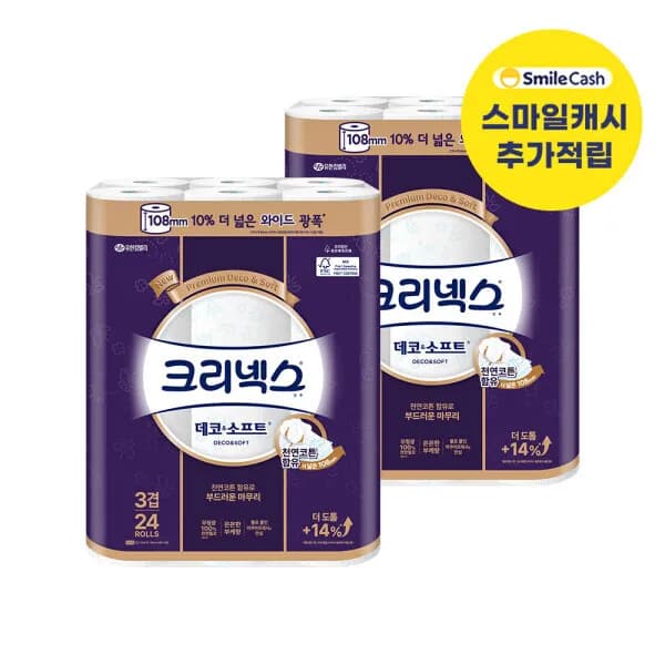 크리넥스 3겹 데코앤소프트 와이드 33M 24롤 2팩 34,900원