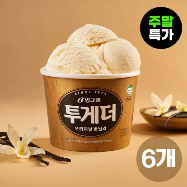투게더 오리지널 바닐라 아이스크림 6개 외 맛선택 25,420원