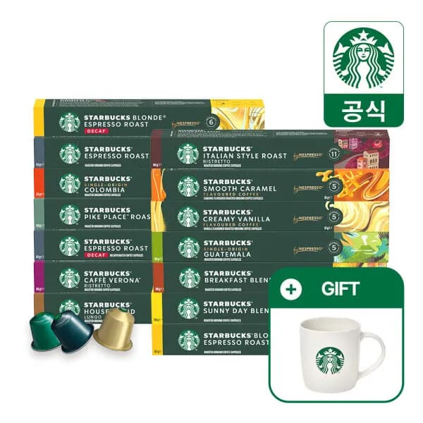 스타벅스 캡슐커피 10캡슐 x 5박스 골라담기 35,620원