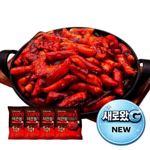 석관동떡볶이 오리지날맛 520g 4팩 / 총 8인분