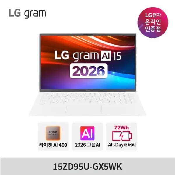 LG그램 15ZD95U-GX5WK AMD 고르곤 16GB 256GB 15인치 윈도우미탑제 노트북 1,590,320원