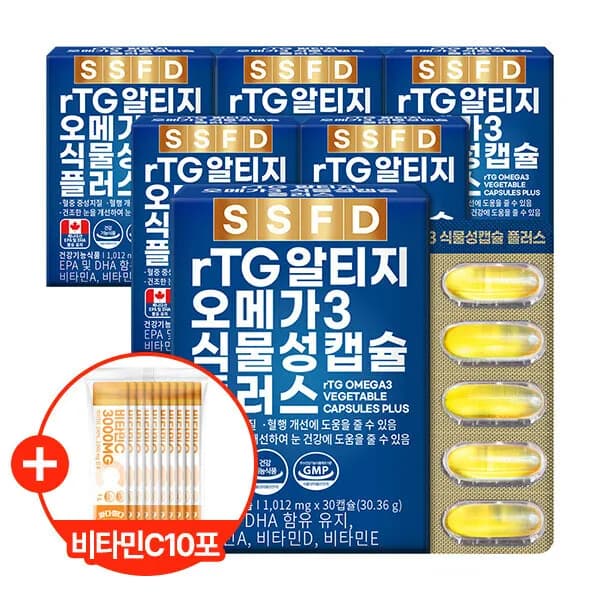 rTG 알티지 오메가3 식물성캡슐 플러스 6박스(180캡슐) 6개월분 (+비타민C 10포)