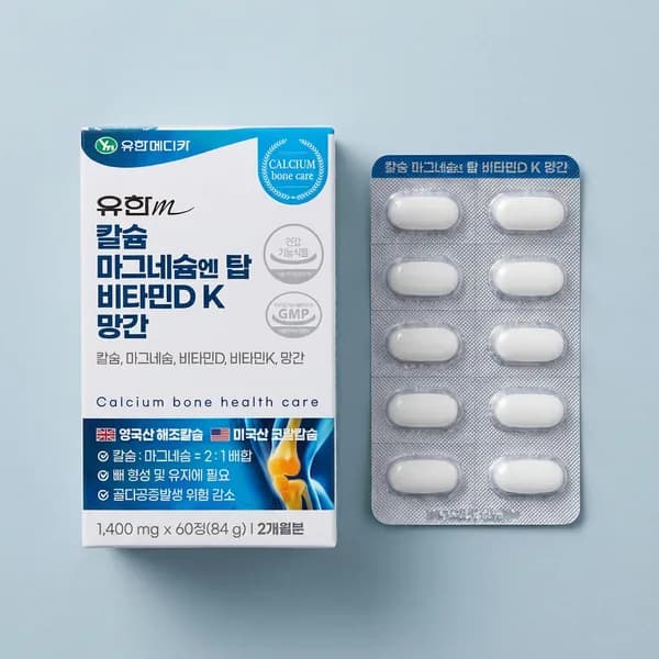 유한메디카 칼슘 마그네슘 엔 탑 비타민D K 망간 60정 3개