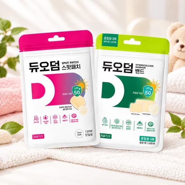 듀오덤 스팟패치 단일형 12mm 120매입 + 밴드 혼합형 3매입