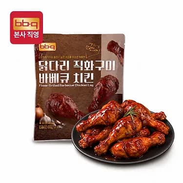 BBQ 닭다리 직화 바베큐 치킨 500g 5개 x 3세트 총 15개