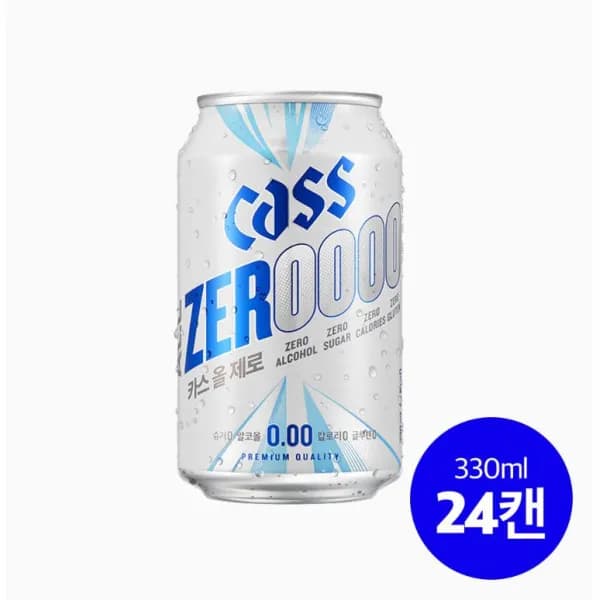 카스 올제로 0.000 330ml 24캔 16,900원