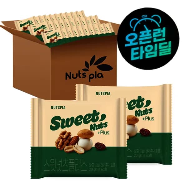 스윗넛츠 플러스 100봉 낱봉 견과류 하루견과 (요거트레이즌+크랜베리+아몬드+땅콩+호두)