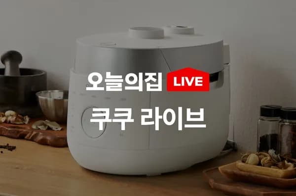 쿠쿠 트윈프레셔 IH 6인용 밥솥 CRP-LHTR0610FWM