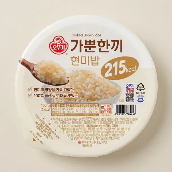 오뚜기밥 가뿐한끼 현미밥 150g 30개