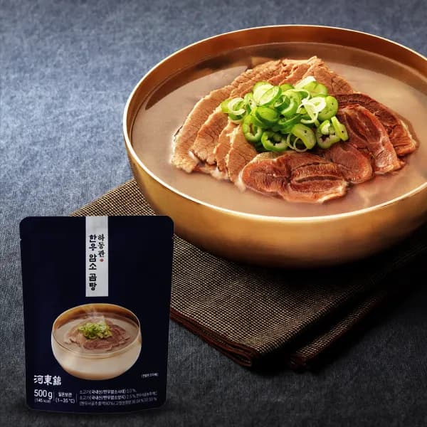 하동관 한우암소곰탕 500g 5팩