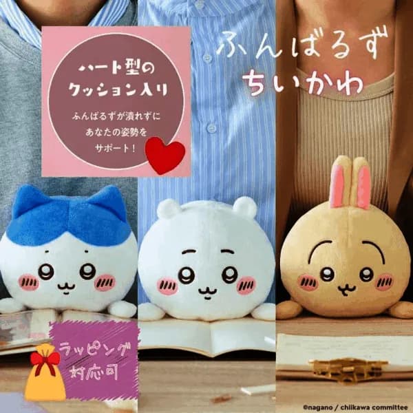 훈바루즈 먼작귀 자세 서포트 데스크 워크 인형 치이카와 하치와레 우사기 49,200원
