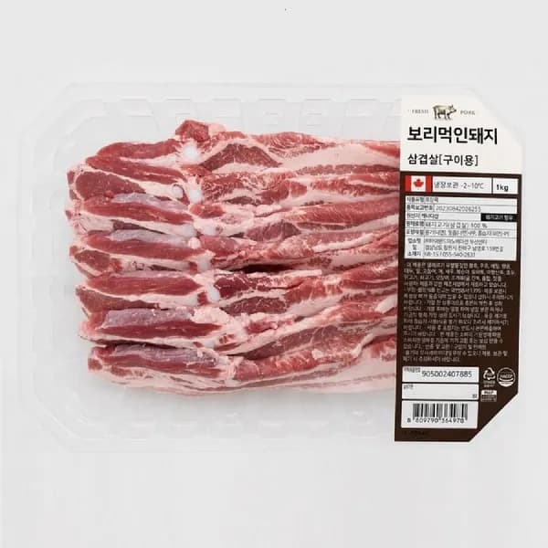 보리먹인 돼지 삼겹살 구이용 1KG(팩)