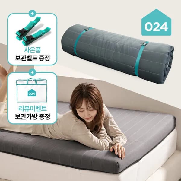 국민토퍼 매트리스 푹신한 접이식 바닥 침대 토퍼 5/8/12cm MS/SS/Q