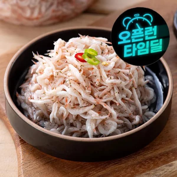 새우젓 1kg x 2병