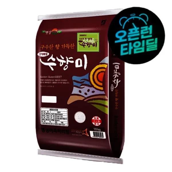 명성미곡 수향미 쌀10kg