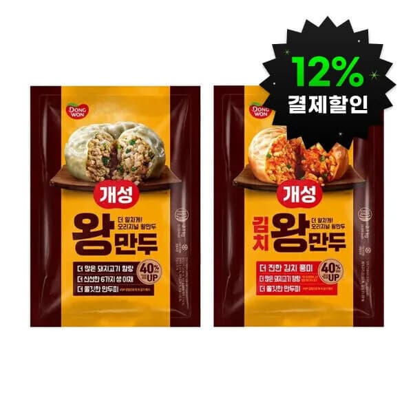 개성 왕만두 2.1kg + 개성 김치 왕만두 2.1kg (총 2봉)