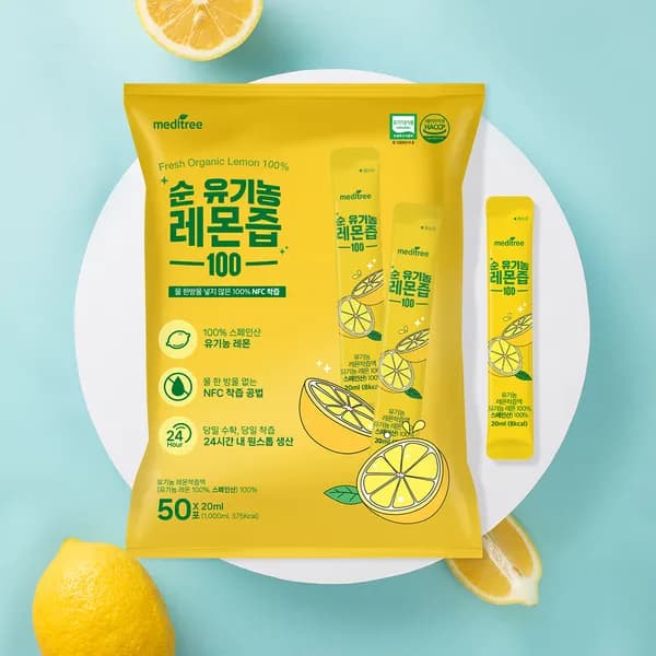 메디트리 순 유기농 레몬즙 100 20ml 50포 2봉
