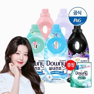 다우니 초고농축 섬유유연제 탈취파워 5성급 호텔컬렉션 실내건조 1L 5개 + 200ml 1개 증정