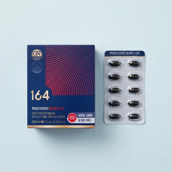 뉴트리원 루테인지아잔틴 에이엑스 GR 500mg 80캡슐 3박스