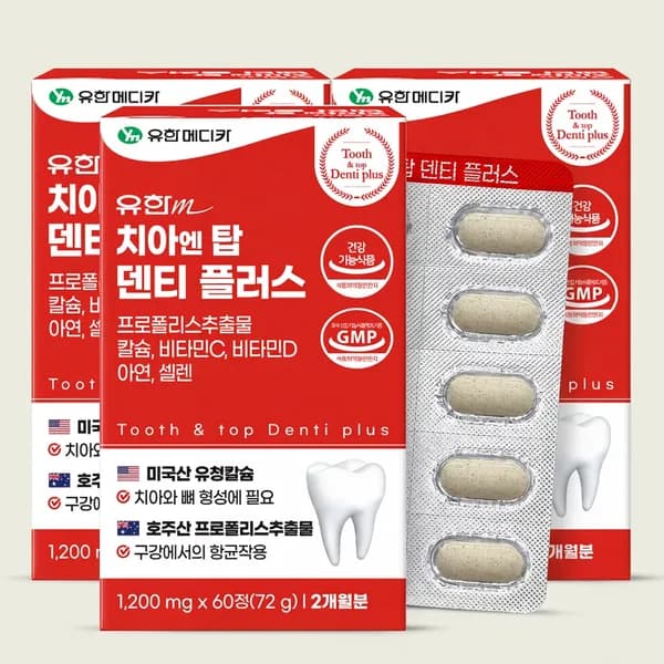 유한M 치아 엔 탑 덴티 플러스 60정 3박스