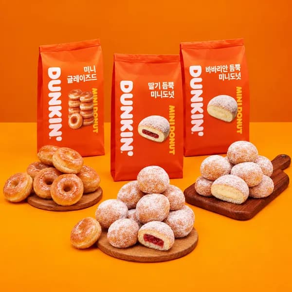던킨 미니도넛 딸기 듬뿍 250g 1팩 + 바바리안 250g 1팩 + 글레이즈드 150g 1팩, 3팩