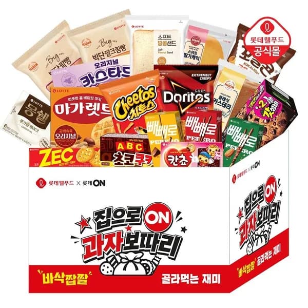 과자박스 14종 및 빵 20봉 택1
